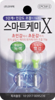 파란낚시 코어텍 스마트케미X (녹색-빨강) 제이레이리튬전지311 전자케미 최신형 배터리 민물낚시 정품 신상품
