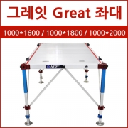 파란낚시  동일레저 그레잇 좌대 1000/2000 최신형 정품 사은품증정